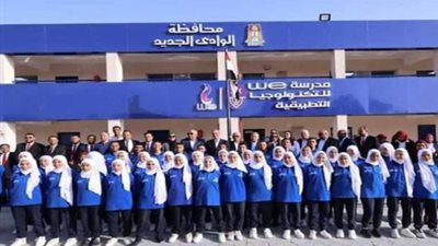 شروط التقديم في مدارس التكنولوجيا التطبيقية.. والخطوات 