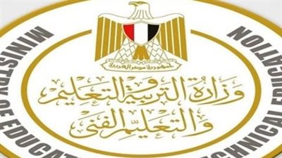 كيفية سداد رسوم التحويل بين المدارس 2025