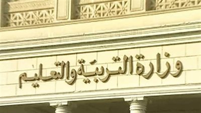 شروط التحويل بين المدارس للعام الدراسي 2025-2026