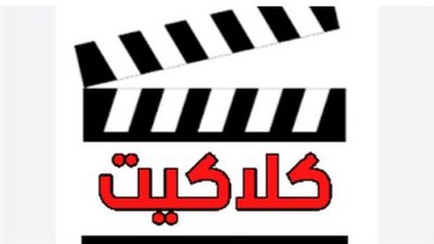 تردد قناة كلاكيت دراما Drama Clacket 2025.. أحدث إشارة 