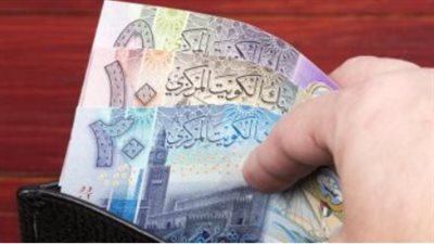 سعر الدينار الكويتي في البنك المركزي المصري اليوم 2_7_2025