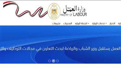 خطوات الاستعلام عن منحة العمالة غير المنتظمة 2025.. رابط رسمي 