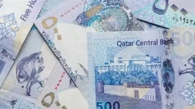 سعر الريال القطري اليوم الإثنين 30 يونيو 2025 بالبنوك المصرية 