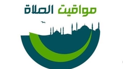 موعد آذان المغرب اليوم الخميس 3 يوليو 2025 في القاهرة وجميع المحافظات