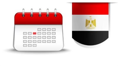 الإجازات الرسمية في شهر يوليو 2025