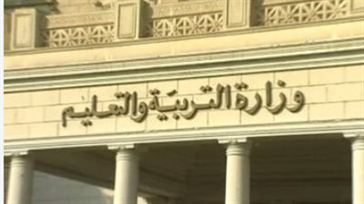 موعد بدء استقبال طلبات التحويل بين المدارس للعام الدراسي الجديد 2025- 2026