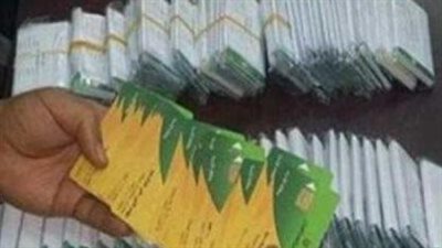 من يحق له استخراج بطاقة تموين جديدة 2025؟