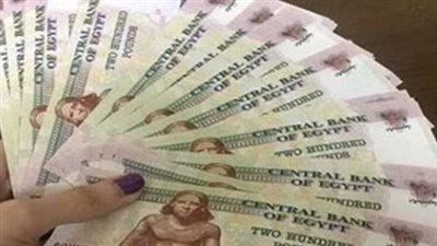  استمرار صرف معاشات يوليو 2025 بالزيادة الجديدة لليوم الثالث