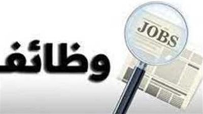  وزارة العمل توفر وظائف جديدة لمختلفة الفئات.. التخصصات 