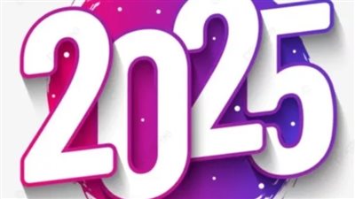 جدول الإجازات الرسمية في يوليو 2025