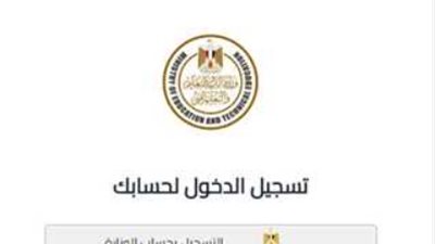 ما هي أوارق التقديم في المرحلة الثانوية 2025؟