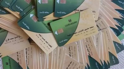 تسجيل المواليد على بطاقة التموين 2025