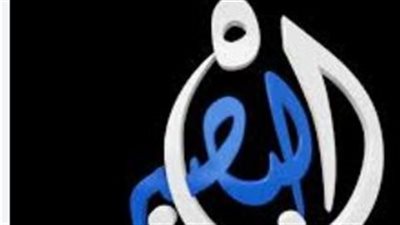 تردد قناة البصيرة ElBasraa الجديد 2025 على نايل سات