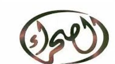 تردد قناة الصحراء Al Sahraa الجديد 2025