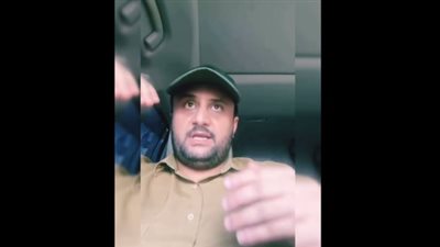 مقطع فيديو يورّط 