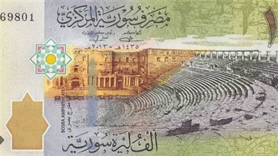  سعر الدولار اليوم في سوريا السبت 5 يوليو 2025