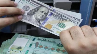 سعر الدولار مقابل الليرة اللبنانية اليوم السبت 5 يوليو 2025