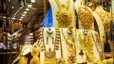 أسعار الذهب اليوم في مصر.. عيار 24: 5297 جنيها