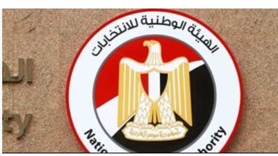 الأمراض التي تمنع الترشح لانتخابات مجلس الشيوخ