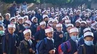  التقديم للصف الأول الابتدائي الأزهري 2025.. المستندات المطلوبة ورابط بوابة الأزهر الإلكترونية 