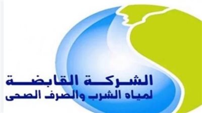 شروط الالتحاق بالمدرسة الثانوية الفنية لمياه الشرب والصرف الصحي