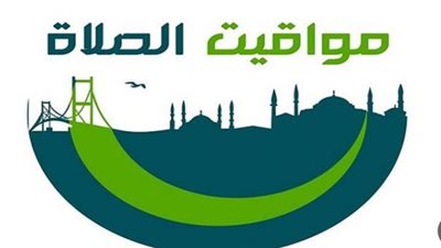  مواقيت الصلاة اليوم الأحد 6 يوليو 2025 في أسيوط