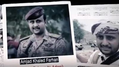 حزب الإصلاح الإخواني وأمجد خالد: شراكة في الإرهاب وتهرب من المسؤولية