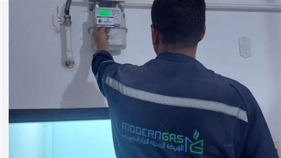  إجراءات توصيل الغاز الطبيعي للمنازل والأوراق المطلوبة 