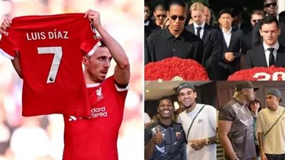 لويس دياز يتعرض لانتقادات لاذعة بسبب غيابه عن جنازة دييجو جوتا