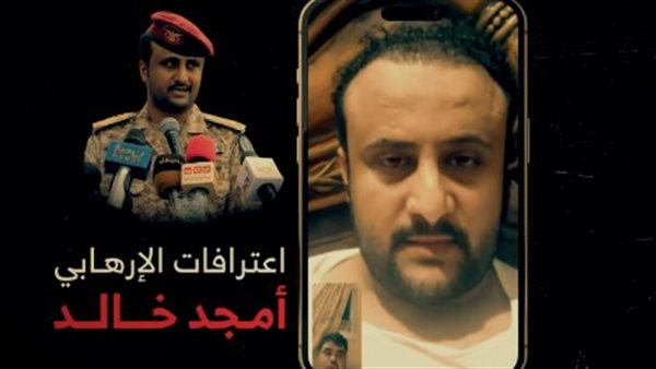 أمجد خالد.. تاريخ دموي يكشف ازدواجية حزب الإصلاح