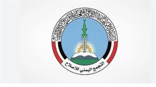 حزب الإصلاح الإخواني ودوره في دعم الإرهاب: علاقة مشبوهة بأمجد خالد