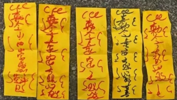 تغريم فريق صيني 30 ألف يوان بسبب استخدامه تعاويذ سحرية