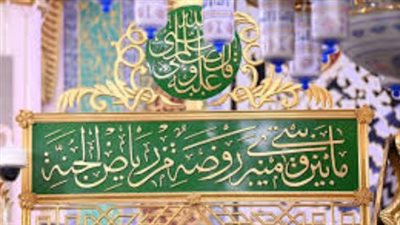 ما حكم زيارة مساجد المدينة المنورة؟