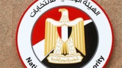 ما هو الجدول الزمنى لانتخابات مجلس الشيوخ مع رابع أيام تلقى أوراق الترشح؟