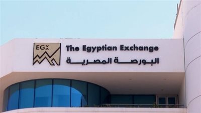  البورصة المصرية تقرر تعليق التداول اليوم إثر حريق سنترال رمسيس