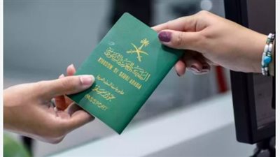  تأشيرات الزيارة العائلية إلى المملكة العربية السعودية وكيفية استخراجها 