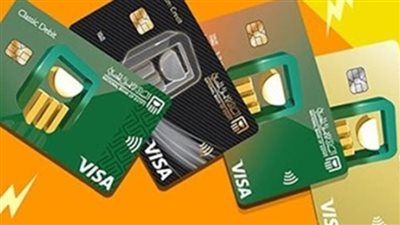 خطوة بخطوة.. كيفية الحصول على فيزا المشتريات من البنك الأهلي المصري 2025 