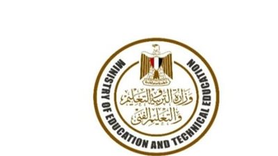 رابط تنسيق الدبلومات الفنية 2025 في مصر