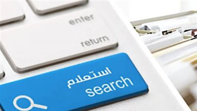 طريقة الاستعلام عن مخالفات المرور برقم السيارة