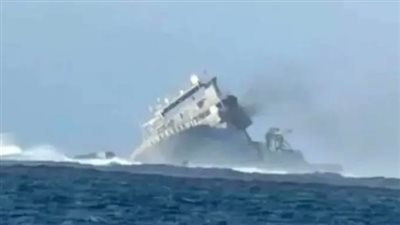 وكالة: غرق السفينة 