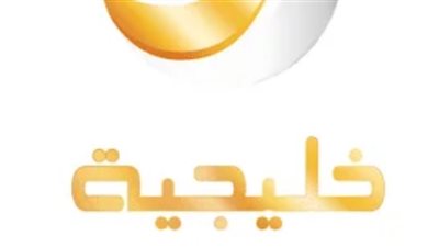 تردد قناة روتانا خليجية على النايل سات 2025