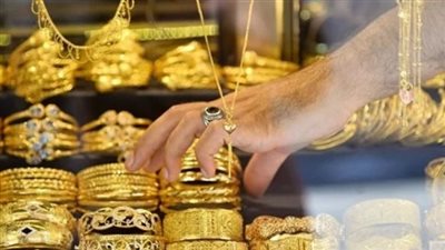 أسعار الذهب اليوم في مصر.. عيار 21: 4635 جنيهًا