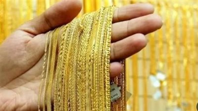 أسعار الذهب اليوم في مصر.. سعر الذهب عيار 21 اليوم: 4620 جنيهًا للجرام