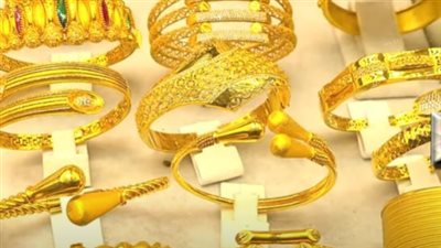 سعر الذهب الآن في مصر.. عيار 21 بكام؟