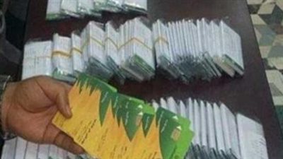 استخراج بطاقة تموين جديدة 2025.. الخطوات والأوراق المطلوبة