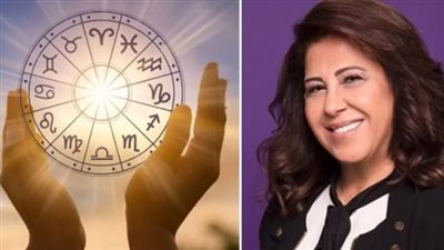 من هي ليلى عبد اللطيف؟ سيدة التوقعات التي شغلت العالم العربي