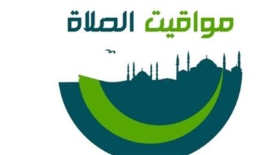  مواقيت الصلاة اليوم الإثنين 7 يوليو 2025 في بني سويف