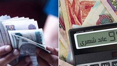 شهادات البنوك 2025: رغم خفض الفائدة.. الطلب مستمر وهذه أفضل الخيارات الحالية