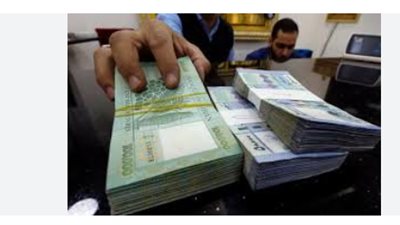 سعر الدولار مقابل الليرة اللبنانية اليوم السبت 12 يوليو 2025