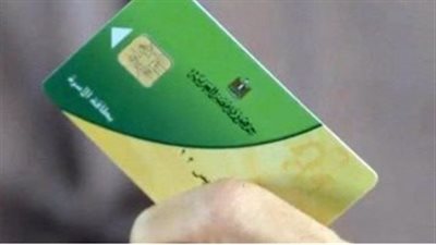  سجل أبنائك إلكترونيا.. خطوات إضافة أفراد جدد إلى بطاقة التموين 2025